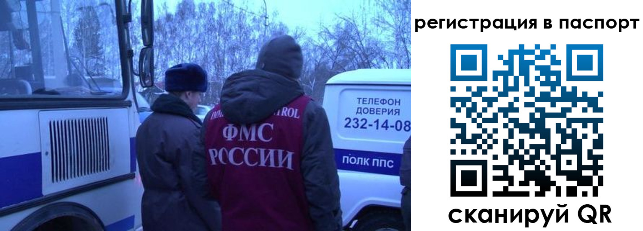 найти адрес прописки в Бокситогорске