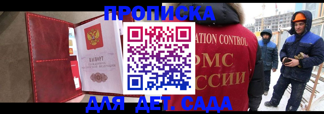 найти адрес прописки в Бокситогорске