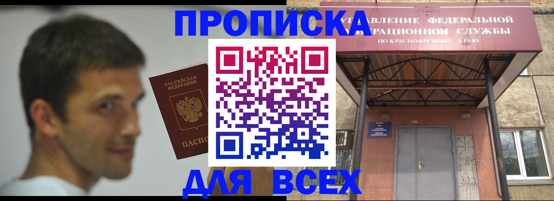 форма 3 в Бокситогорске
